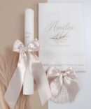 Conjunto Batizado Classic Nature com Vela Concha Toalha - Cetim